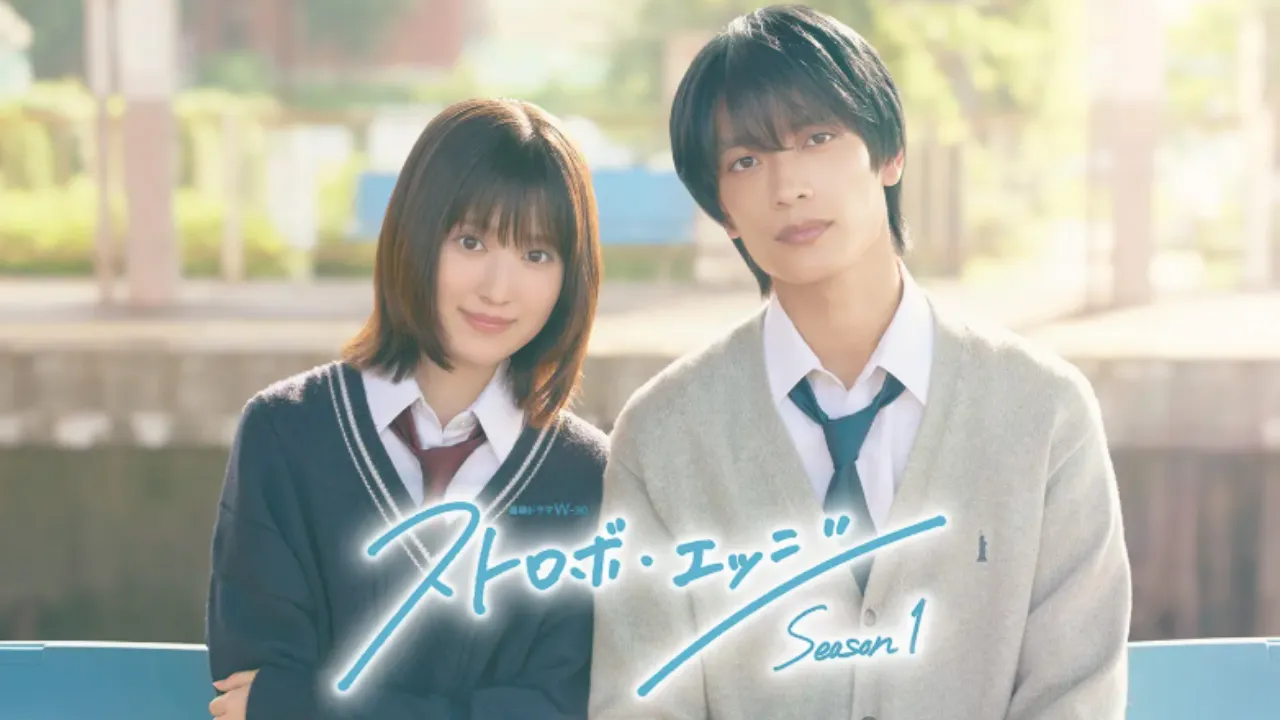 大人気少女漫画「ストロボ・エッジ」が福本莉子＆高橋恭平主演で完全実写化！