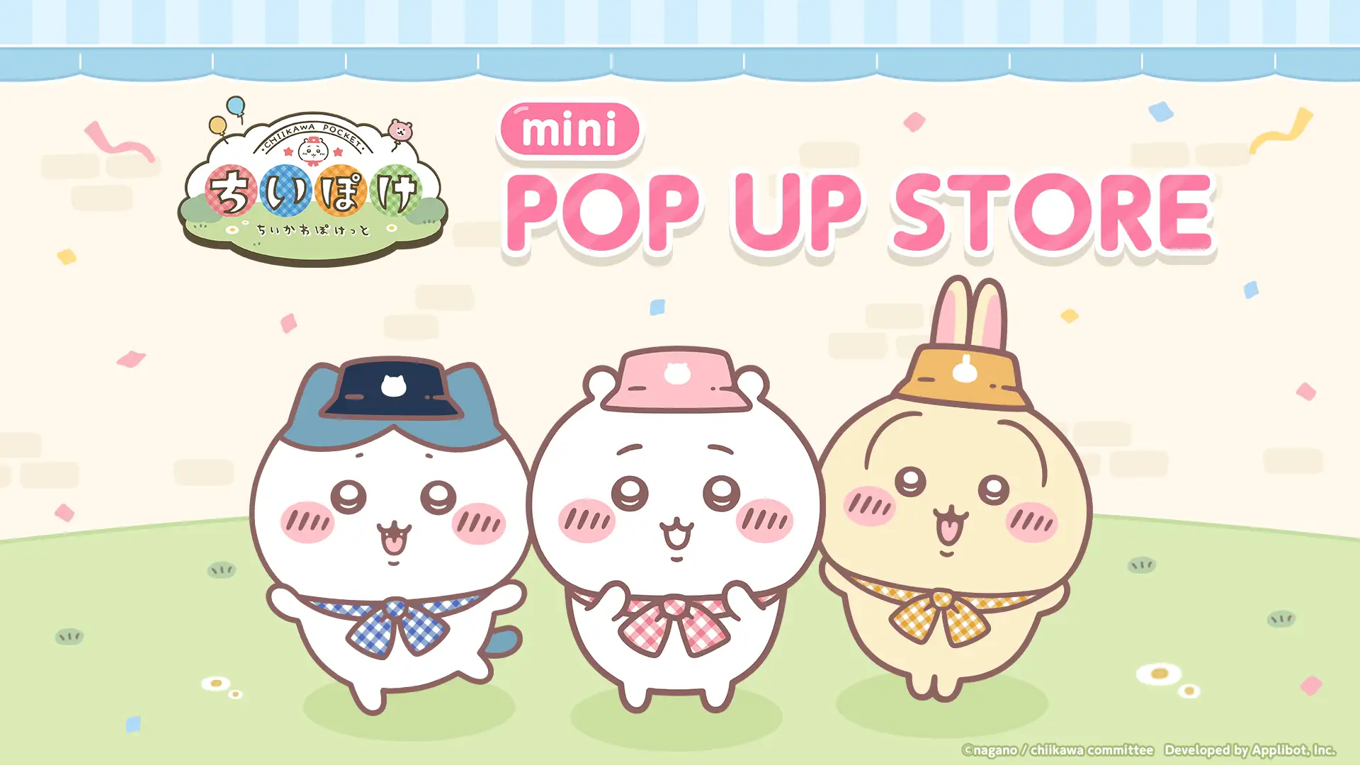 『ちいぽけ』mini POP UP STORE、9月18日より札幌でスタート！全国へ順次開催！
